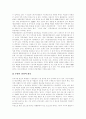 [위성방송][디지털위성방송][방송영상][방송환경][방송정책]위성방송의 진보, 위성방송의 서비스제공환경, 위성방송의 목표와 위성방송의 정책문제, 위성방송의 저작권문제 및 향후 위성방송 전망 분석(위성방송) 7페이지