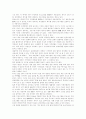 [위성방송][디지털위성방송][방송영상][방송환경][방송정책]위성방송의 진보, 위성방송의 서비스제공환경, 위성방송의 목표와 위성방송의 정책문제, 위성방송의 저작권문제 및 향후 위성방송 전망 분석(위성방송) 18페이지