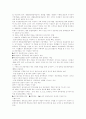 [위성방송][디지털위성방송][방송영상][방송환경][방송정책]위성방송의 진보, 위성방송의 서비스제공환경, 위성방송의 목표와 위성방송의 정책문제, 위성방송의 저작권문제 및 향후 위성방송 전망 분석(위성방송) 22페이지