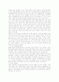 [장애인고용정책][장애인고용촉진제도][장애인직업재활][장애인복지]장애인고용정책의 이념, 장애인고용정책의 현황과 장애인고용정책의 문제점 및 향후 장애인고용정책(장애인고용촉진제도)의 개선 방안 분석 8페이지