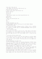 [청소년복지][청소년복지정책][청소년복지서비스][청소년문제][청소년복지체계][청소년]청소년복지의 의의, 청소년복지의 특성과 외국의 청소년복지체계 사례 및 향후 청소년복지 대책과 청소년복지 방향 분석 12페이지