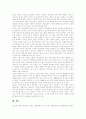 [청소년복지][청소년복지정책][청소년복지서비스][청소년문제][청소년복지체계][청소년]청소년복지의 의의, 청소년복지의 특성과 외국의 청소년복지체계 사례 및 향후 청소년복지 대책과 청소년복지 방향 분석 21페이지