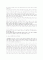 [청소년자원봉사활동][자원봉사]청소년자원봉사활동의 개념, 청소년자원봉사활동의 필요성, 청소년자원봉사활동의 문제점과 외국의 청소년자원봉사활동 사례를 통해 본 향후 청소년자원봉사활동 개선 방안 분석 5페이지