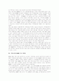 [DMB][디지털멀티미디어방송]DMB(디지털멀티미디어방송)의 개념, DMB(디지털멀티미디어방송)의 의의와 DMB(디지털멀티미디어방송)의 국내외 현황 및 DMB(디지털멀티미디어방송)의 향후 발전 방안 분석 10페이지