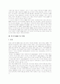 [DMB][디지털멀티미디어방송]DMB(디지털멀티미디어방송)의 개념, DMB(디지털멀티미디어방송)의 의의와 DMB(디지털멀티미디어방송)의 국내외 현황 및 DMB(디지털멀티미디어방송)의 향후 발전 방안 분석 11페이지