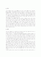 [DMB][디지털멀티미디어방송]DMB(디지털멀티미디어방송)의 개념, DMB(디지털멀티미디어방송)의 의의와 DMB(디지털멀티미디어방송)의 국내외 현황 및 DMB(디지털멀티미디어방송)의 향후 발전 방안 분석 12페이지