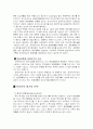 자본예산 4페이지