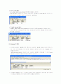 산사태관련 DB설계 6페이지