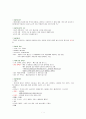 패션디자인요약 1페이지