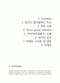 멀티플렉스영화관 선택요인분석 2페이지