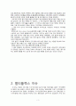 멀티플렉스영화관 선택요인분석 3페이지