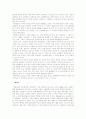 스페인 음식과 음식문화 9페이지