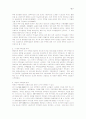 독일통일 사례에 기초한 통일후 북한지역 주택투자소요 추정 6페이지