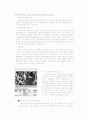골다공증과 식사요법 18페이지