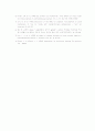 골다공증과 식사요법 32페이지