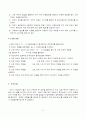 이중관식 열교환기를 이용한 열전달 실험 7페이지