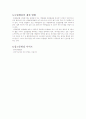 로얄젤리 3페이지