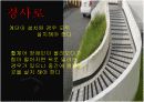 장애인 편의 시설 10페이지