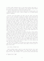 공화정과 덕성 9페이지