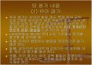  12페이지