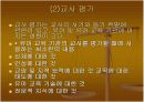  15페이지