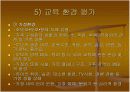  18페이지