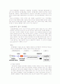 PM10 분석 4페이지
