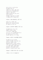 풍수인테리어-행운을 불러오는 방법 11페이지