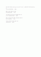 클래식(Classic Music)에 대한 이해과 감상 21페이지