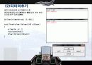 MFC를 이용한 갤러그(Galug) 비행슈팅 게임[파워포인트자료] 5페이지