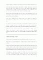 Mosaic Reading 1(Silver Edition) 1,3,5,7,9과 번역본 6페이지