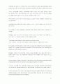 Mosaic Reading 1(Silver Edition) 1,3,5,7,9과 번역본 41페이지