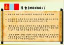 아시아의 음식문화 31페이지