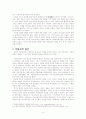 [Report] 사상최대의 이미지 전쟁 -이콘논쟁- 4페이지