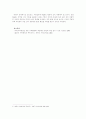 지역발전을 위한 NGO의 역할과 문제점, 그리고 대응방향 6페이지