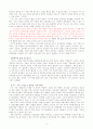 해방 정국 3년, 우리는 왜 분단을 막지 못했을까 4페이지
