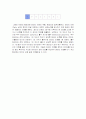 LSB, MSB와 그의 중요성 2페이지
