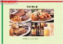아웃백 빕스(VIPS) 비교분석 10페이지