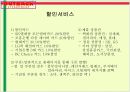 아웃백 빕스(VIPS) 비교분석 11페이지
