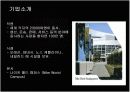 나이키(NIKE)의 마케팅 및 경영전략과 성공요인 3페이지
