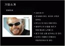 나이키(NIKE)의 마케팅 및 경영전략과 성공요인 4페이지