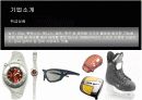 나이키(NIKE)의 마케팅 및 경영전략과 성공요인 13페이지