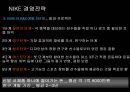 나이키(NIKE)의 마케팅 및 경영전략과 성공요인 39페이지