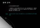 나이키(NIKE)의 마케팅 및 경영전략과 성공요인 53페이지