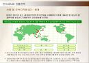대상그룹의 인도네시아 진출전략과 성공요인 39페이지