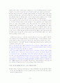 세이프가드와 조정정책 (Safeguards and Adjustment Policies) 10페이지