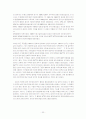 세이프가드와 조정정책 (Safeguards and Adjustment Policies) 22페이지