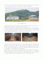 벅물관 답사 보고서 7페이지