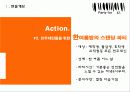 공연기획서 3페이지