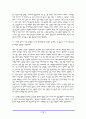 [사회과학] 현대사회와 여성문제 10페이지